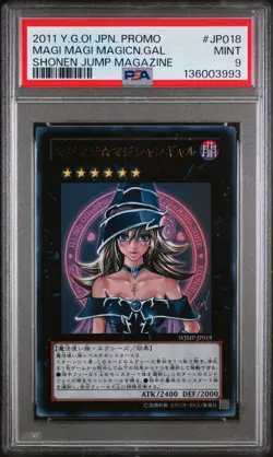 2011 YU-GI-OH! JAPANESE PROMO SHONEN JUMP MAGAZINE MAGI MAGI MAGICIAN GAL PSA 9 - Image 1