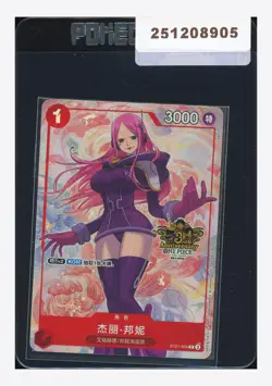 One Piece Sealed Jewelry Bonney C Promo 2025 ST21-004 3RD Anniversary Chinese - Image 1