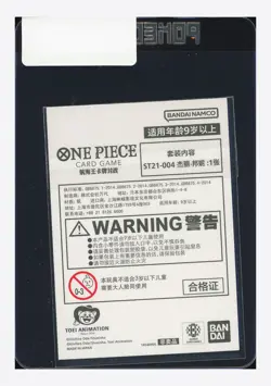 One Piece Sealed Jewelry Bonney C Promo 2025 ST21-004 3RD Anniversary Chinese - Image 2