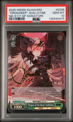 2025 WEISS SCHWARZ SP SIG #E035 "DRAGON OF THE DEEP" GUILLOTINE PSA 10 - Image 1