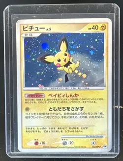 2008 Pokemon Japanese Promo Pichu Holo DP Card Exchange #112 DP-P - Image 1