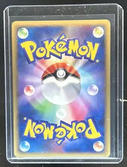 2008 Pokemon Japanese Promo Pichu Holo DP Card Exchange #112 DP-P - Image 2