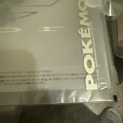 1999 POKEMON JAPANESE NEO PREMIUM FILE 1 PROMO 9-CARD SET SEALED - Image 5