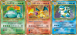 Unopened Pokemon Classic Trading Card Game Collection Japanese - Image 3