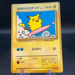 Surfing Pikachu 025 CoroCoro Comic Promo Japanese Pokemon Card - Image 1