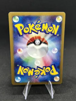 Pokemon Card Japanese - Probopass G 004/DPt-P - Promo NM 🔥 - Image 2
