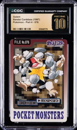 1997 POKEMON BANDAI CARDDASS JAPANESE #076 GOLEM CGC 10 PRISTINE - Image 1