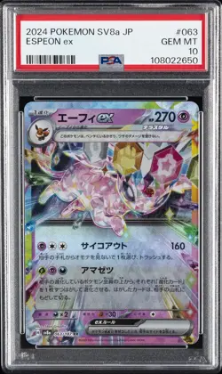 2024 POKEMON JAPANESE SV8A-TERASTAL FEST EX #063 ESPEON EX PSA 10 - Image 1