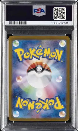 2024 POKEMON JAPANESE SV8A-TERASTAL FEST EX #063 ESPEON EX PSA 10 - Image 2