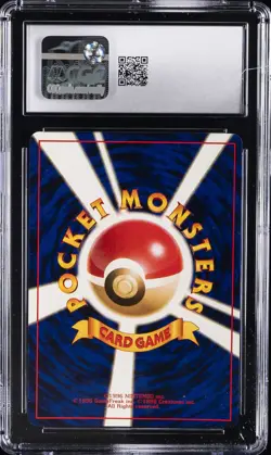 2000 POKEMON JAPANESE GOLD SILVER TO A NEW WORLD MEGANIUM CGC 10 - Image 2