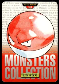 Voltorb NO. 100 Red Bandai Carddass Series 1-2 R Pokemon Japanese ~ MP - Image 1