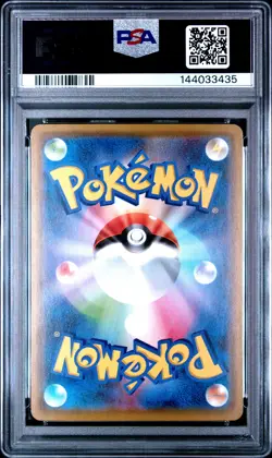 2020 POKEMON JAPANESE SWORD & SHIELD SHINY STAR V #071 GENGAR-HOLO PSA 9 - Image 2