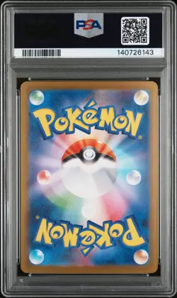 2025 POKEMON JAPANESE M2-INFERNO X SPECIAL ART RARE #114 MEGA LOPUNNY EX PSA 10 - Image 2