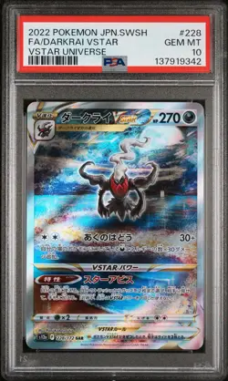 2022 POKEMON JPN SWORD & SHIELD VSTAR UNIVERSE FULL ART/DARKRAI VSTAR PSA 10 - Image 1
