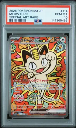 2026 POKEMON JPN M3-NULLIFYING ZERO SPECIAL ART RARE #114 MEOWTH EX PSA 10 - Image 1