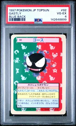 1997 POKEMON JAPANESE TOPSUN BLUE BACK #92 GASTLY PSA 4 - Image 1