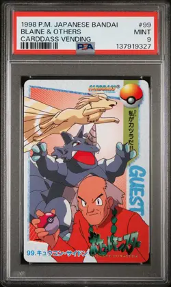 1998 POKEMON JAPANESE BANDAI CARDDASS VENDING #99 BLAINE & OTHERS PSA 9 - Image 1