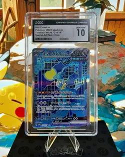2024 POKEMON JPN SPECIAL ART RARE HOLO #214/187 IRON CROWN EX CGC 10 GEM MINT - Image 1
