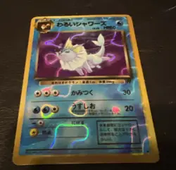 Dark Vaporeon Vintage Japanese Pokemon Vending Sticker Square Prism Holo - Image 1
