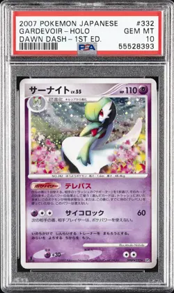 2007 POKEMON JPN DIAMOND & PEARL DAWN DASH 1ST EDT #332 GARDEVOIR-HOLO PSA 10 - Image 1
