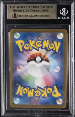 2024 POKEMON TERASTAL FESTIVAL EX SPECIAL ART RARE #200 LEAFEON EX BGS 9.5 - Image 2