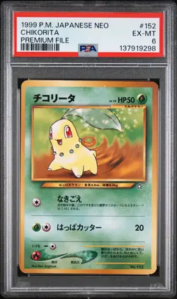1999 POKEMON JAPANESE NEO PROMO PREMIUM FILE #152 CHIKORITA PSA 6 - Image 1