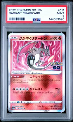 2022 POKEMON GO JAPANESE #011 RADIANT CHARIZARD PSA 9 - Image 1