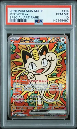 2026 POKEMON JPN M3-NULLIFYING ZERO SPECIAL ART RARE #114 MEOWTH EX PSA 10 - Image 1
