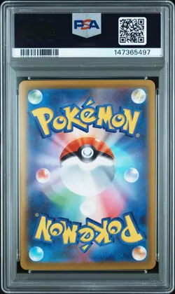2026 POKEMON JPN M3-NULLIFYING ZERO SPECIAL ART RARE #114 MEOWTH EX PSA 10 - Image 2