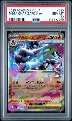 2025 POKEMON JAPANESE M2-INFERNO X #013 MEGA CHARIZARD X EX PSA 10 - Image 1