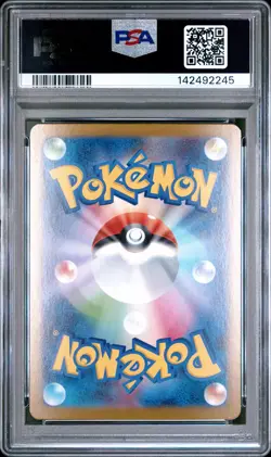 2025 POKEMON JAPANESE M2-INFERNO X #013 MEGA CHARIZARD X EX PSA 10 - Image 2