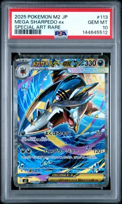 2025 POKEMON JAPANESE M2-INFERNO X SPECIAL ART RARE #113 MEGA SHARPEDO EX PSA 10 - Image 1