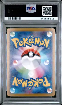 2025 POKEMON JAPANESE M2-INFERNO X SPECIAL ART RARE #113 MEGA SHARPEDO EX PSA 10 - Image 2