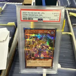 2021 YU-GI-OH! JPN PROMO #JP002 DARK MAGICIAN GIRL PSA 9 - Image 1