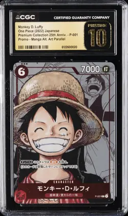 2022 ONE PIECE JPN PREMIUM COLLECTION 25TH ANNIV MONKEY D. LUFFY CGC 10 PRISTINE - Image 1