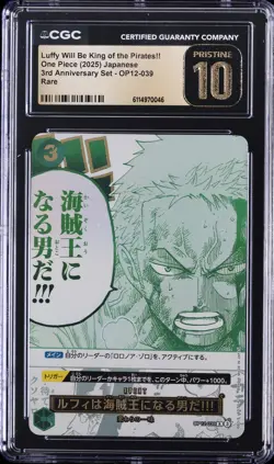 2025 ONE PIECE 3RD ANV RARE LUFFY WILL BE KING OF THE PIRATES!! CGC 10 PRISTINE - Image 1