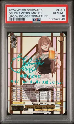 2024 WEISS SCHWARZ LYCORIS RECOIL SSP SIG #E001 DRUNKU WAITRESS, MIZUKI PSA 10 - Image 1