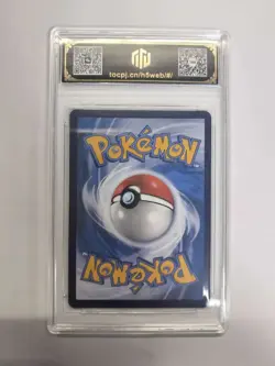 2025 Pokemon TCG Exclusive Maushold ex 114/129 RR TOC 10 Graded Card BW17 - Image 2