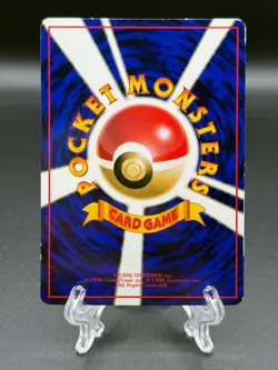 Caterpie No. 010 Vending Series 1 Old back Vintage Pokemon Card Japanese - Image 2