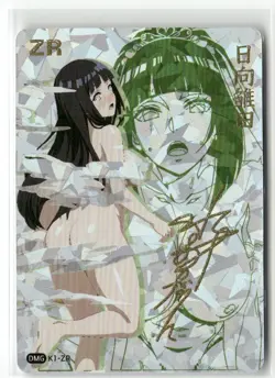 HINATA HYUGA ZR Series Ki Dream Goddess Holographic Collectible Card - Image 1