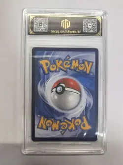 2025 Pokemon TCG 002/151 Collection Exclusive Ivysaur U TOC 10 Graded Card BW17 - Image 2