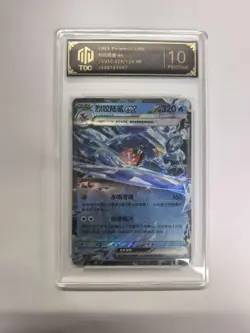2025 Pokemon TCG Exclusive Garchomp ex 028/129 RR TOC 10 Graded Card BW17 - Image 1
