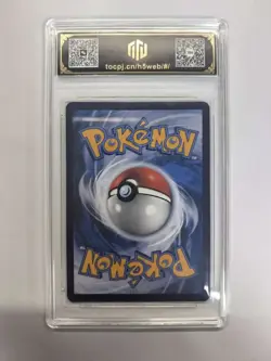 2025 Pokemon TCG Exclusive Garchomp ex 028/129 RR TOC 10 Graded Card BW17 - Image 2