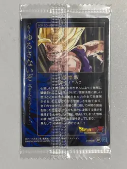 Super Saiyan 2 Gohan - 07 R - Dragon Ball Wafer / Itajaga Card Sealed Japanese - Image 2