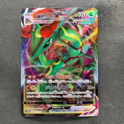 NM 2 card Rayquaza VMAX 108/172 Rayquaza VMAX 120/184 Pokemon 420 - Image 2