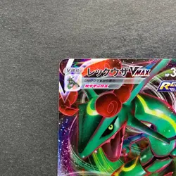 NM 2 card Rayquaza VMAX 108/172 Rayquaza VMAX 120/184 Pokemon 420 - Image 3