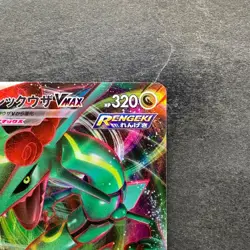 NM 2 card Rayquaza VMAX 108/172 Rayquaza VMAX 120/184 Pokemon 420 - Image 4
