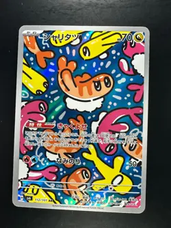 Tatsugiri AR 112/101 Mask of Change Pokemon Card Japanese Scarlet & Violet V121 - Image 1