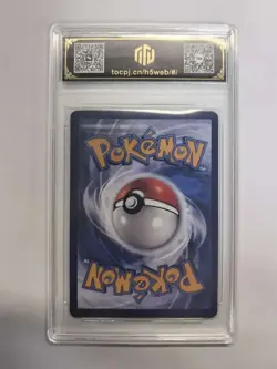 2025 Pokemon TCG Exclusive Alakazam ex 065/151 RR TOC 10 Graded Card BW17 - Image 2