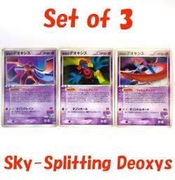 Sky-Splitting Deoxys 001/019 002/019 018/PCG-P Promo Rare Japanese Pokemon Card - Image 1